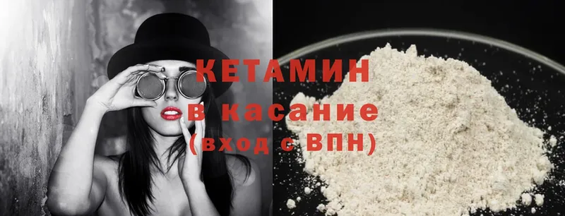 сколько стоит  Кириши  КЕТАМИН ketamine 